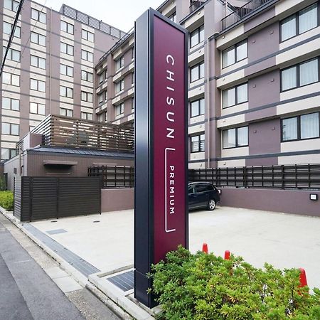 מלון Chisun Premium Kyoto Kujo מראה חיצוני תמונה
