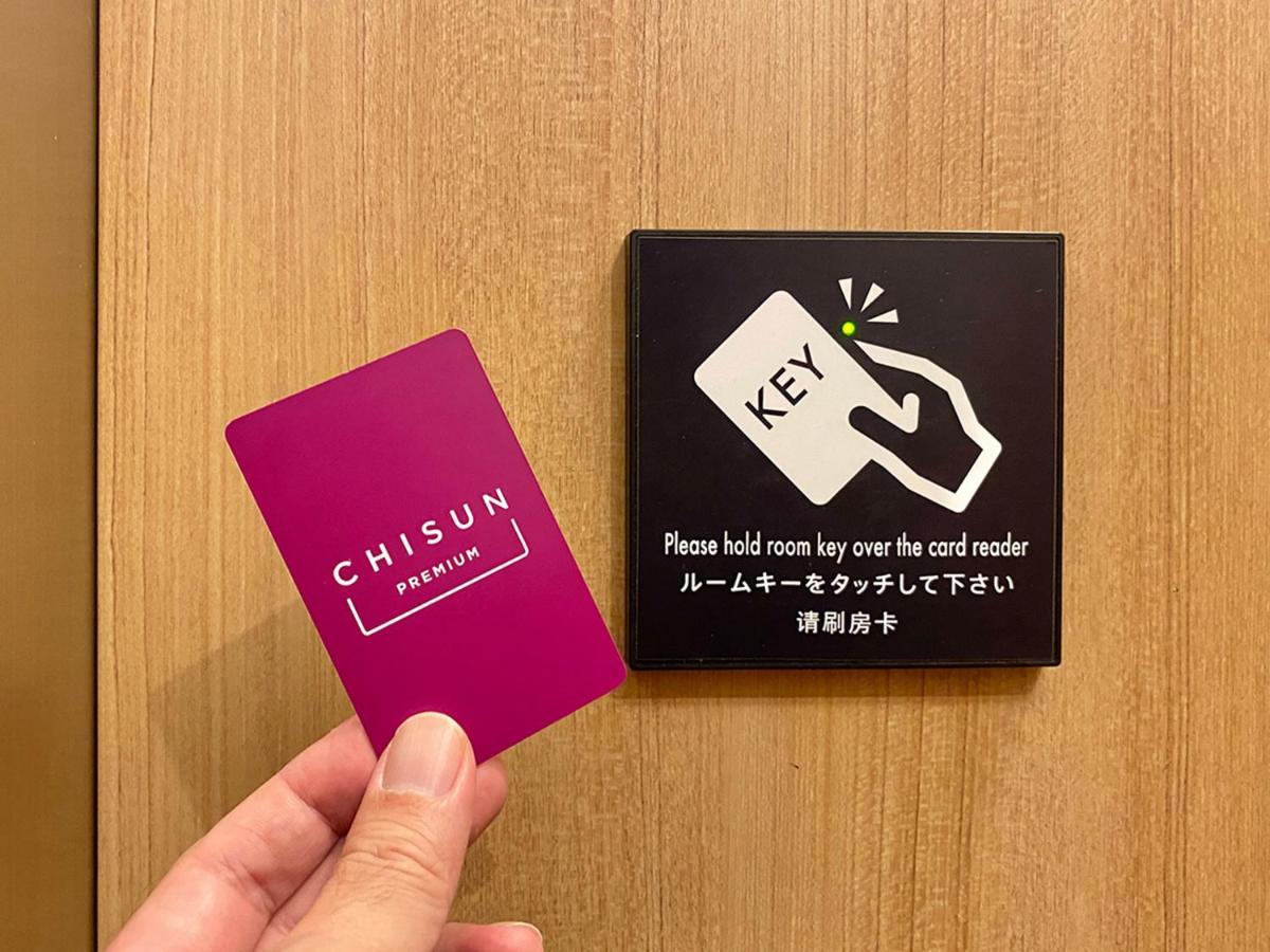 מלון Chisun Premium Kyoto Kujo מראה חיצוני תמונה